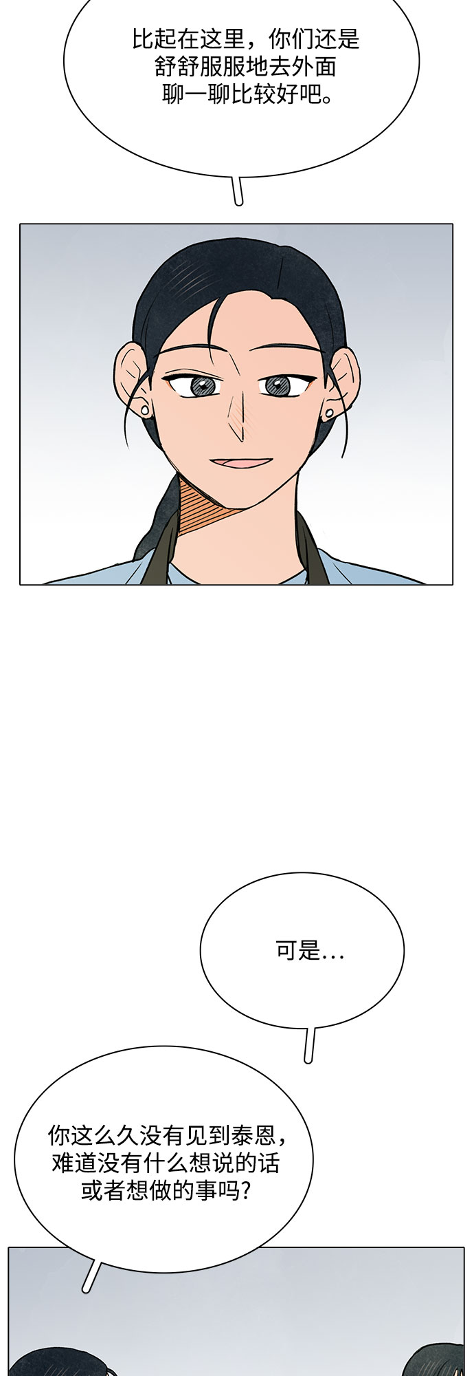 第43话19
