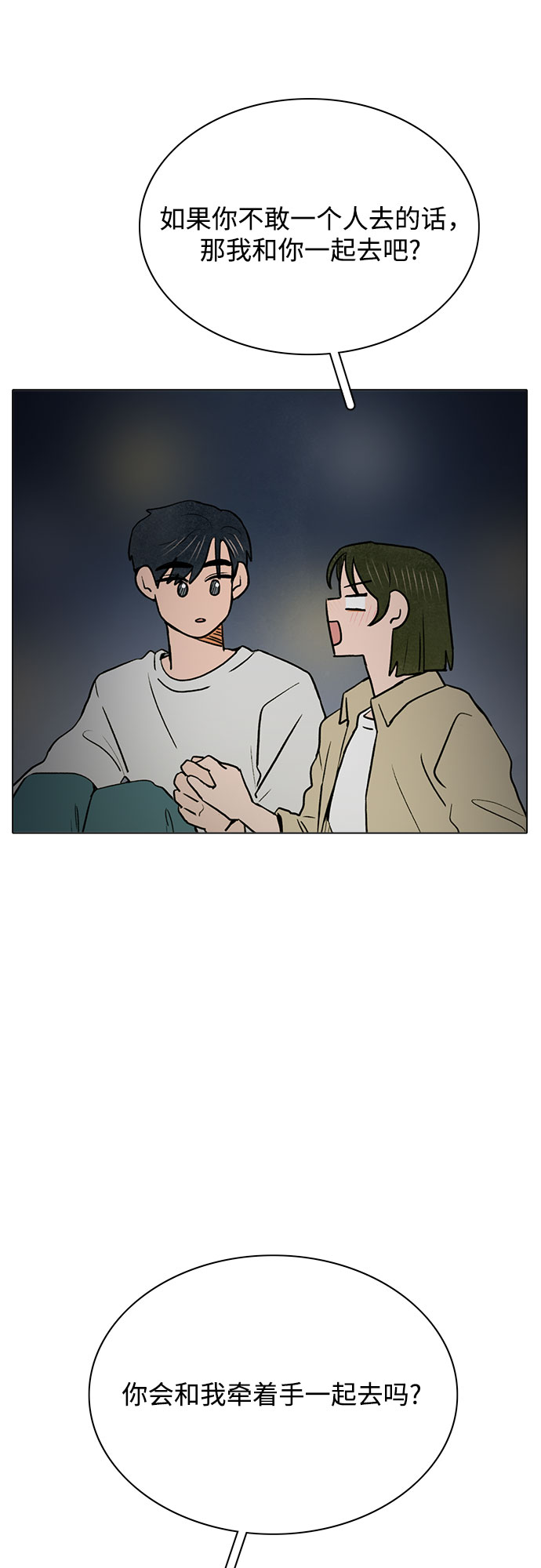第55话14
