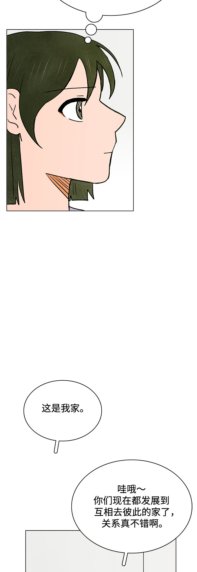 第58话38