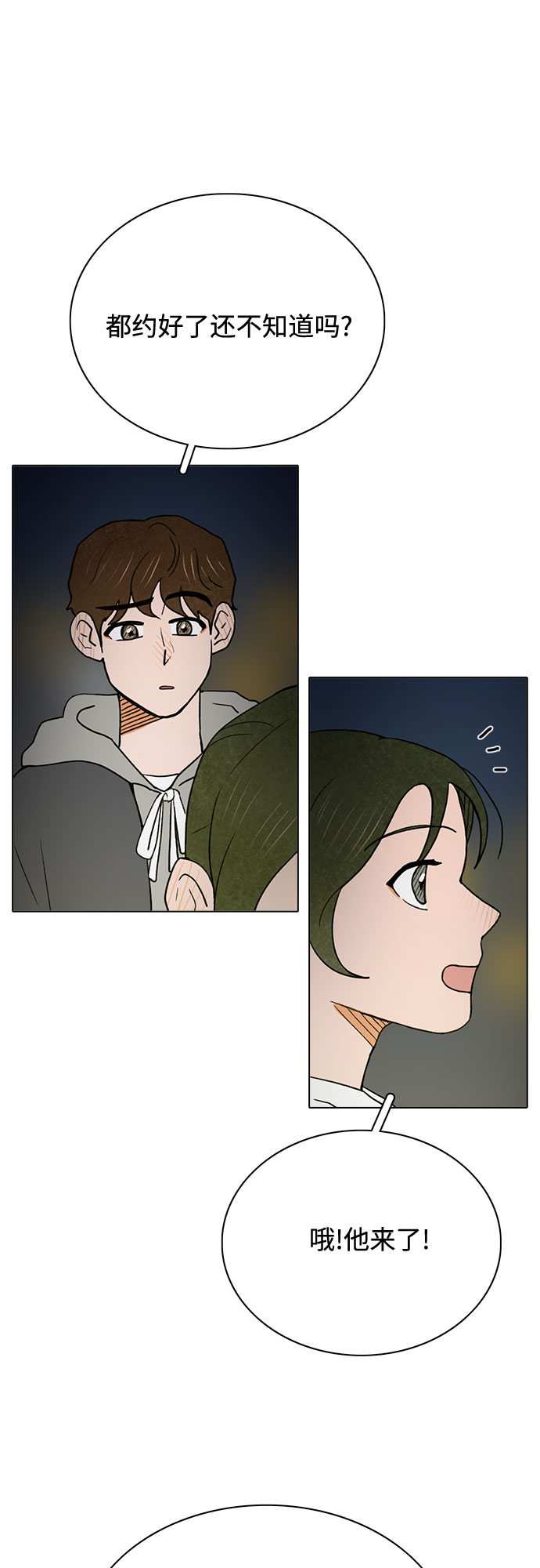 第7话25