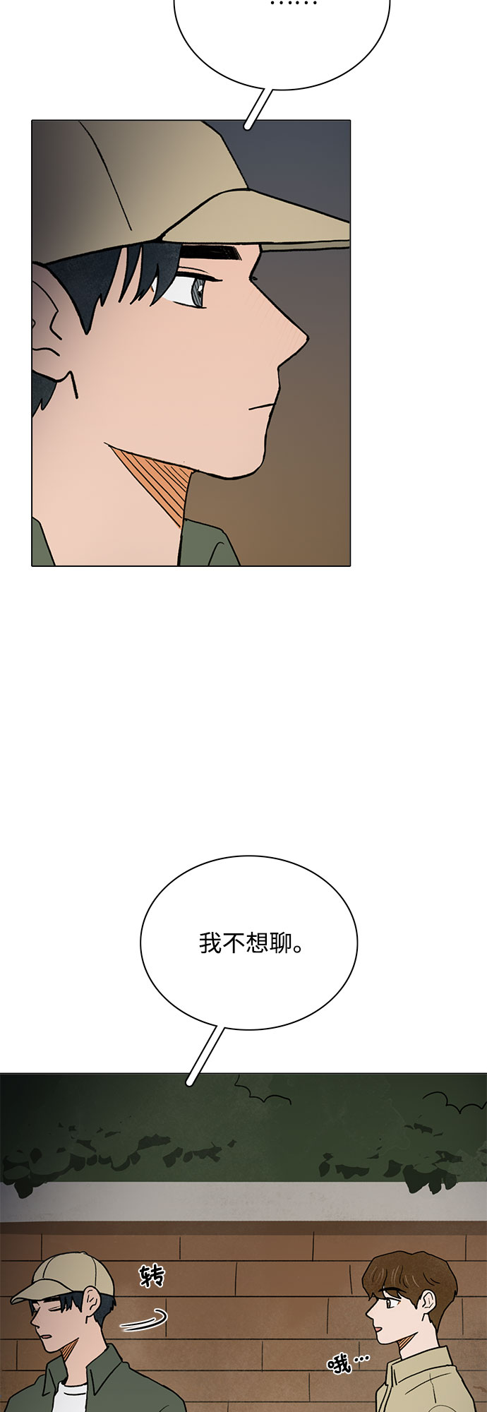 第15话43