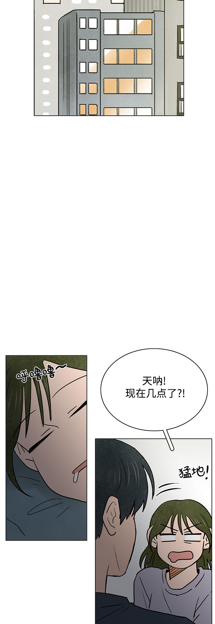 第52话44