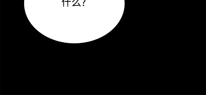 第35话7
