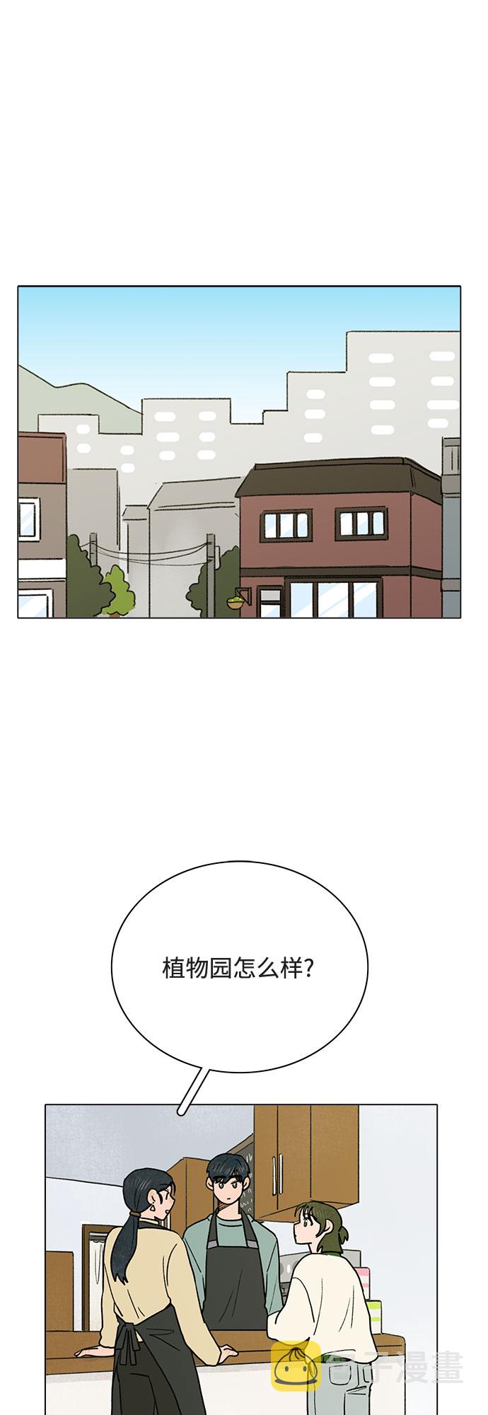 第11话8