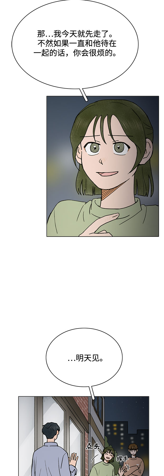 第10话40