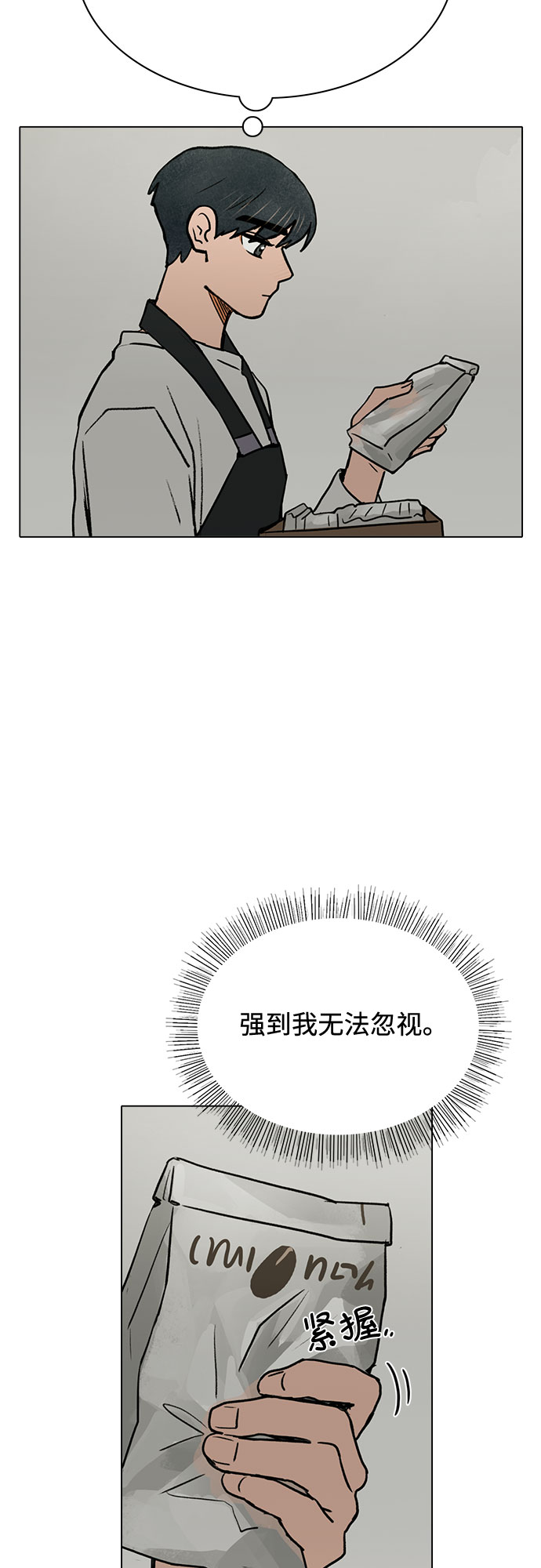 第54话19