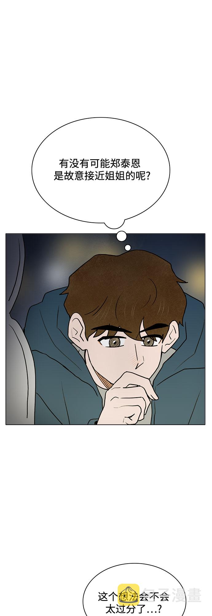 第31话12