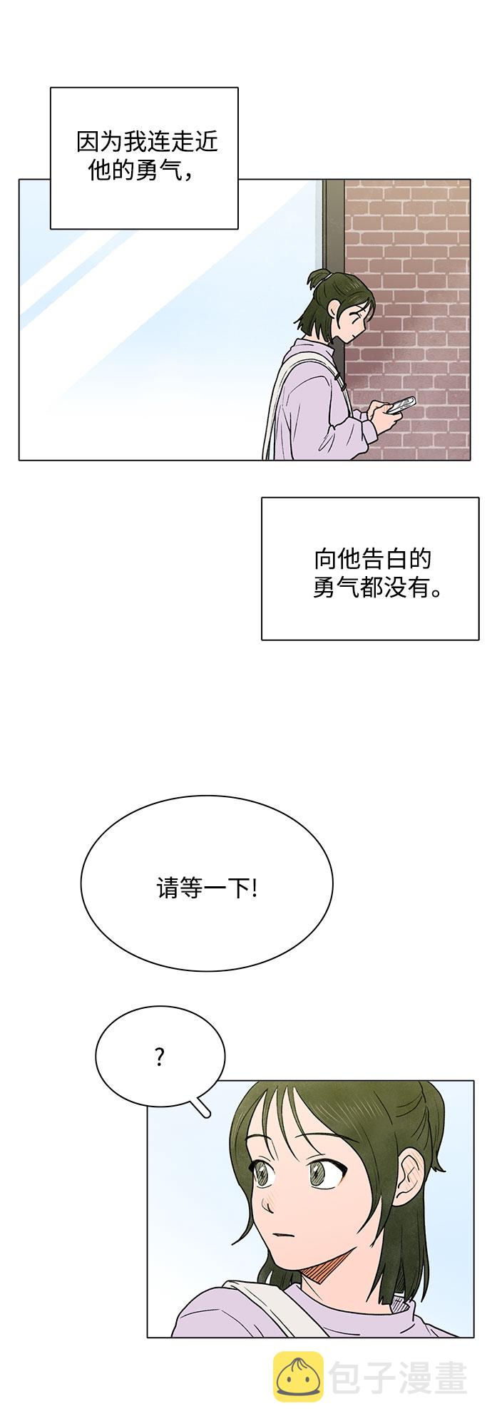 第1话31