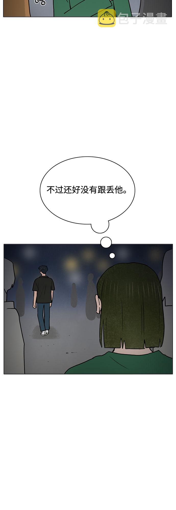 第61话26
