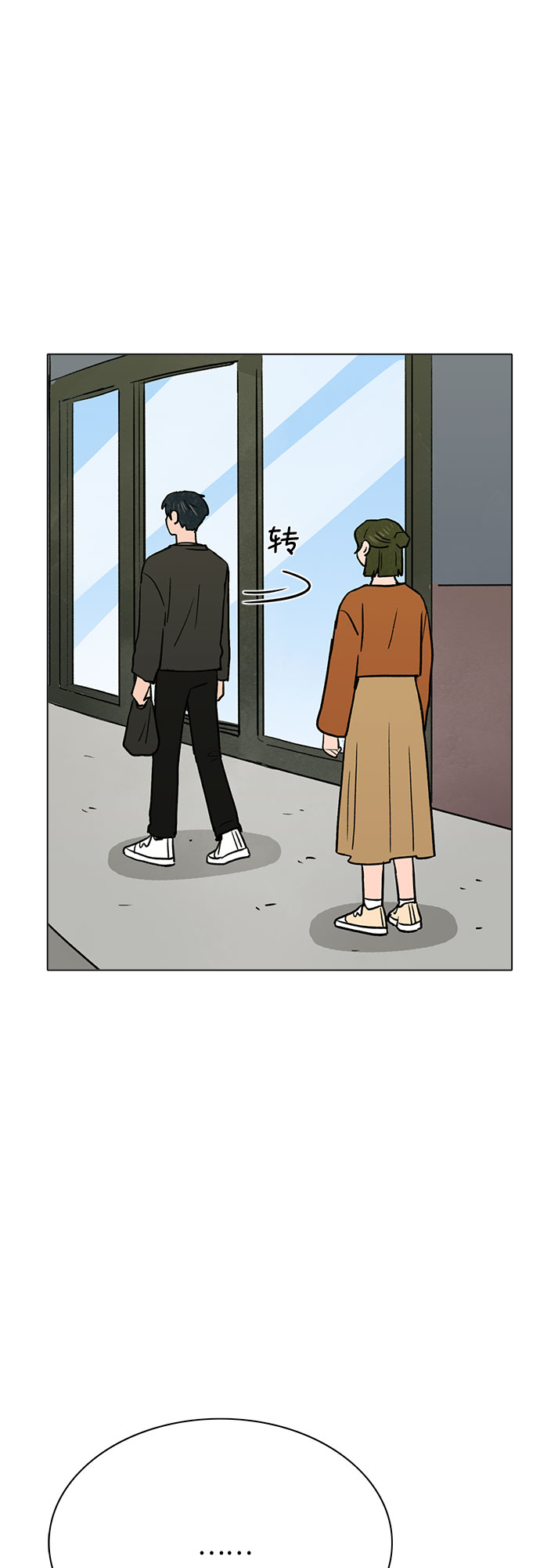 第50话11