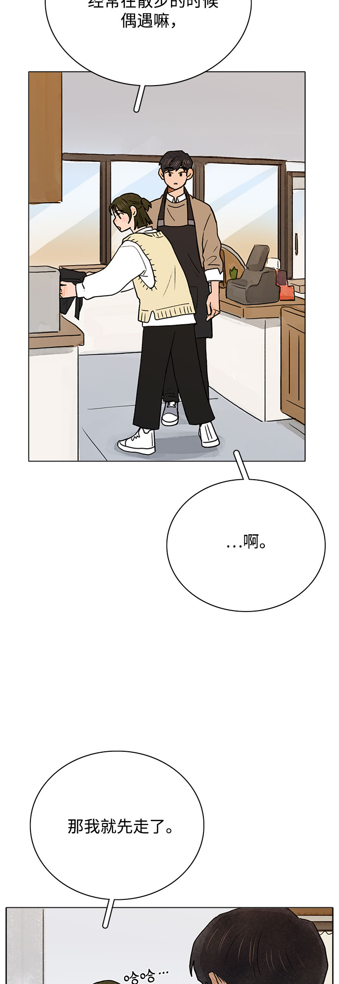 第6话15