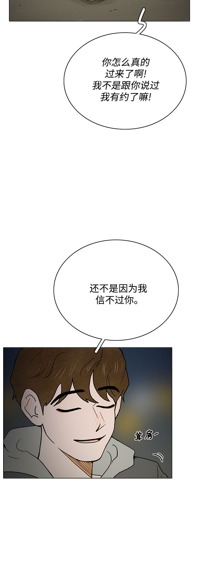 第7话1