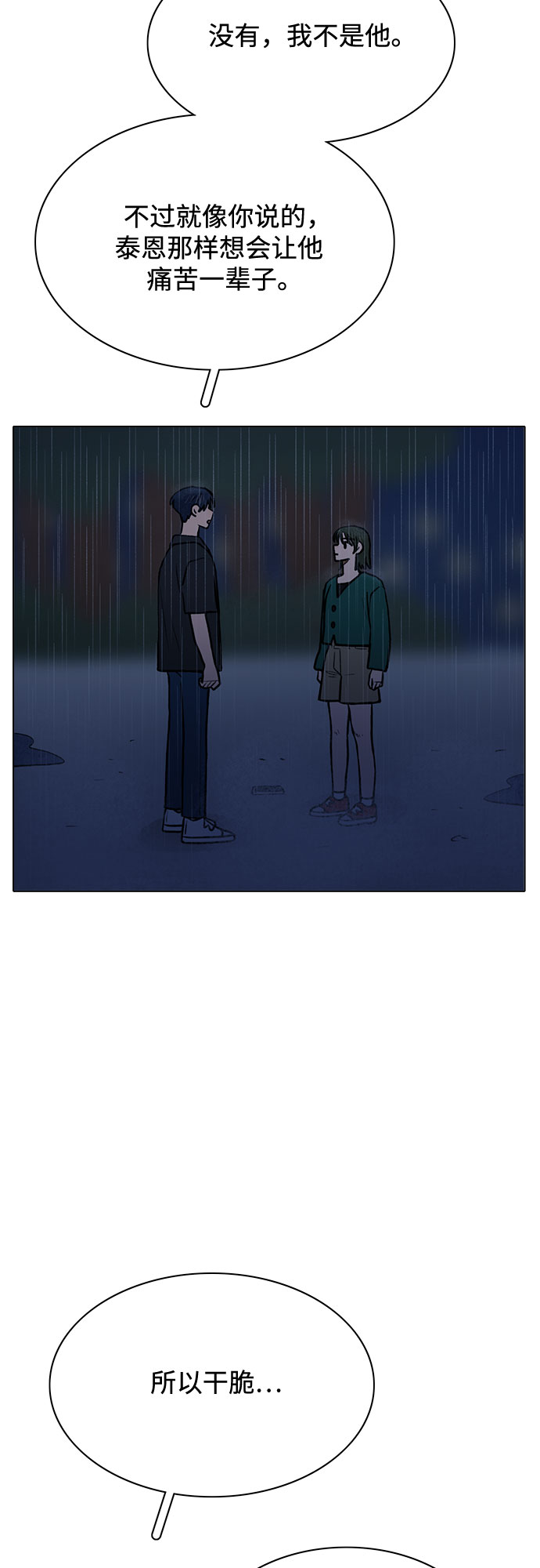 最终话39