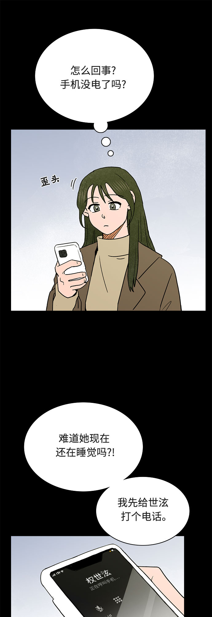 第14话14