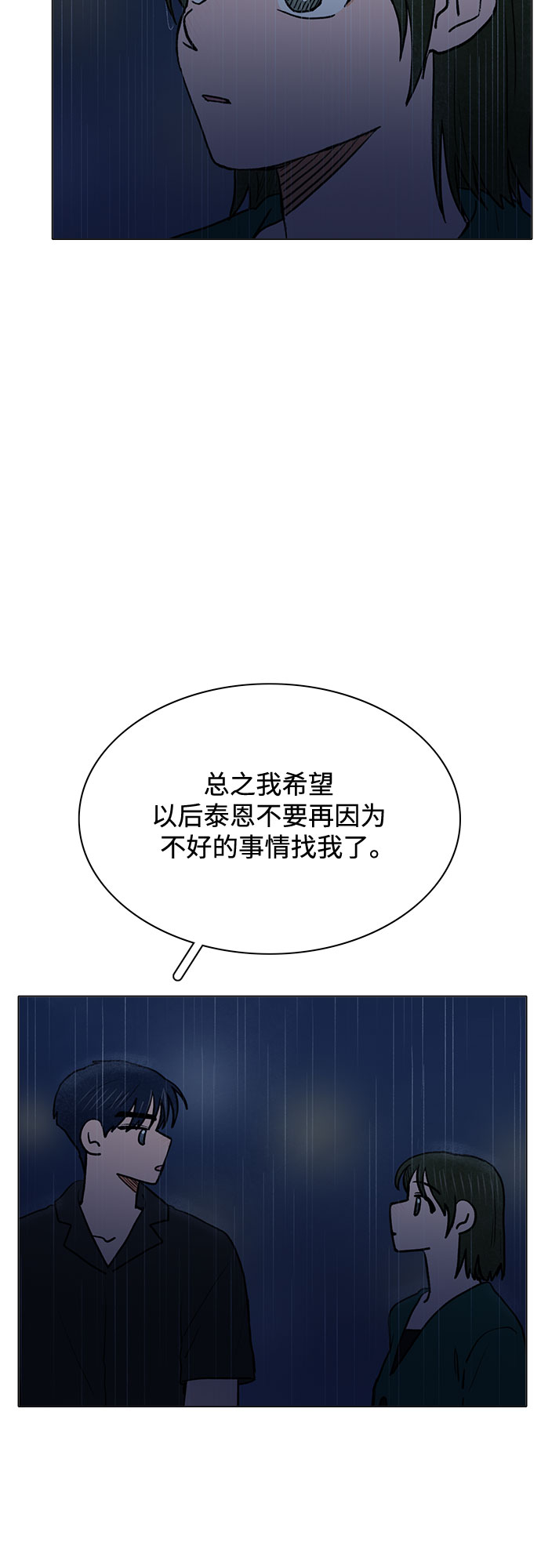 最终话54