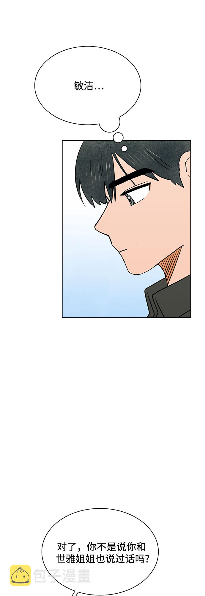 第38话21