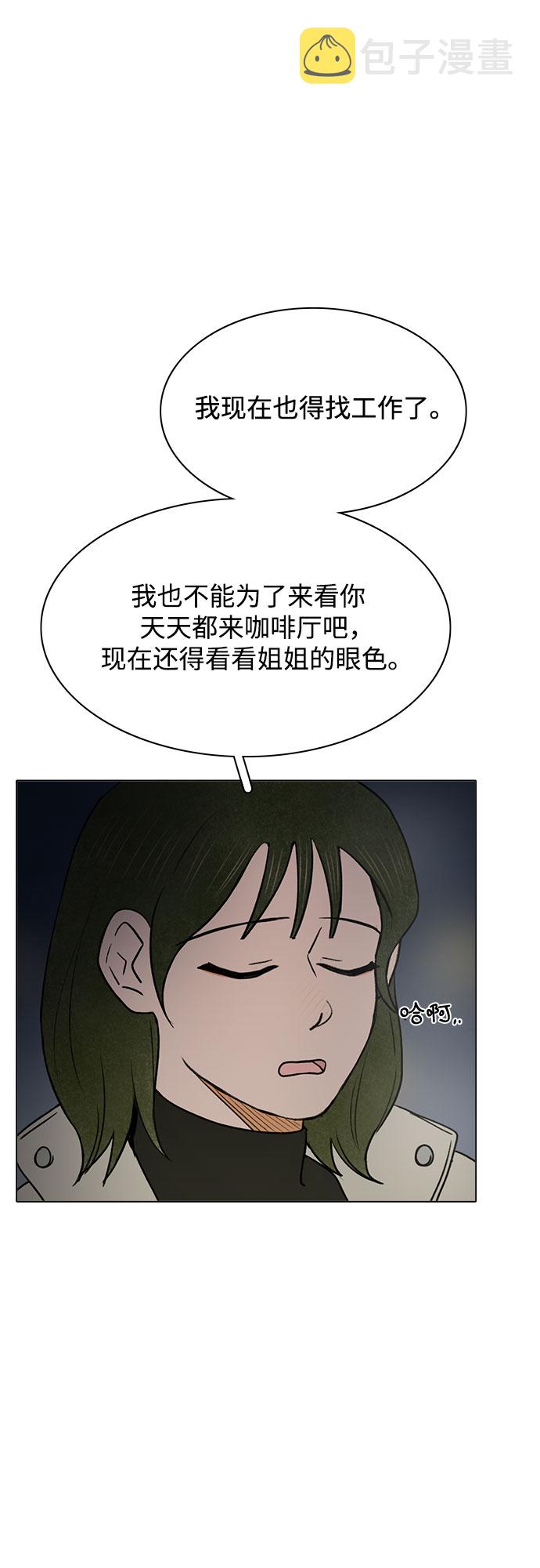 最终话66