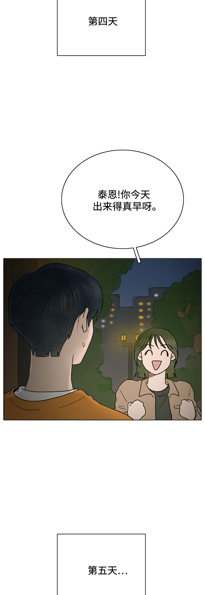 第5话30