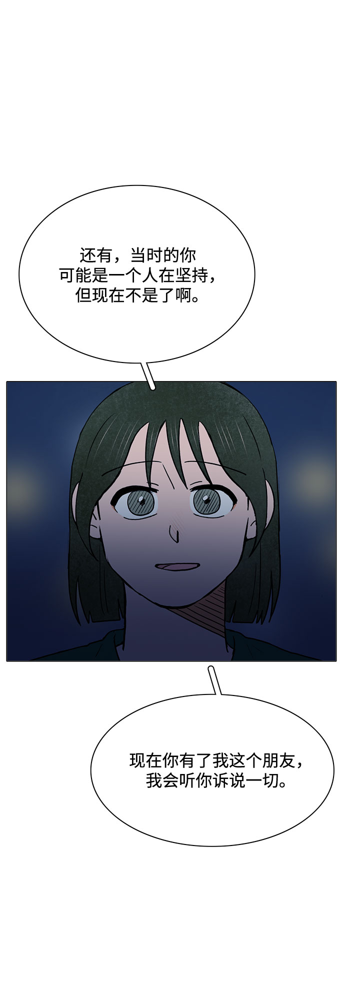 最终话18