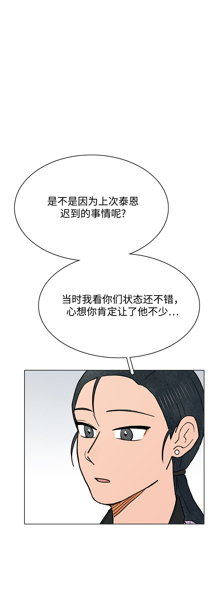 第40话26
