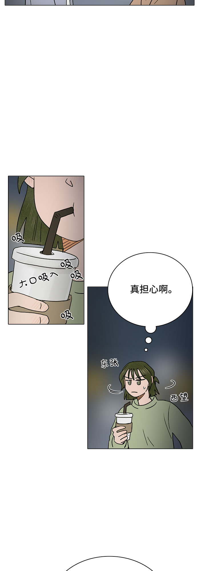 第10话18