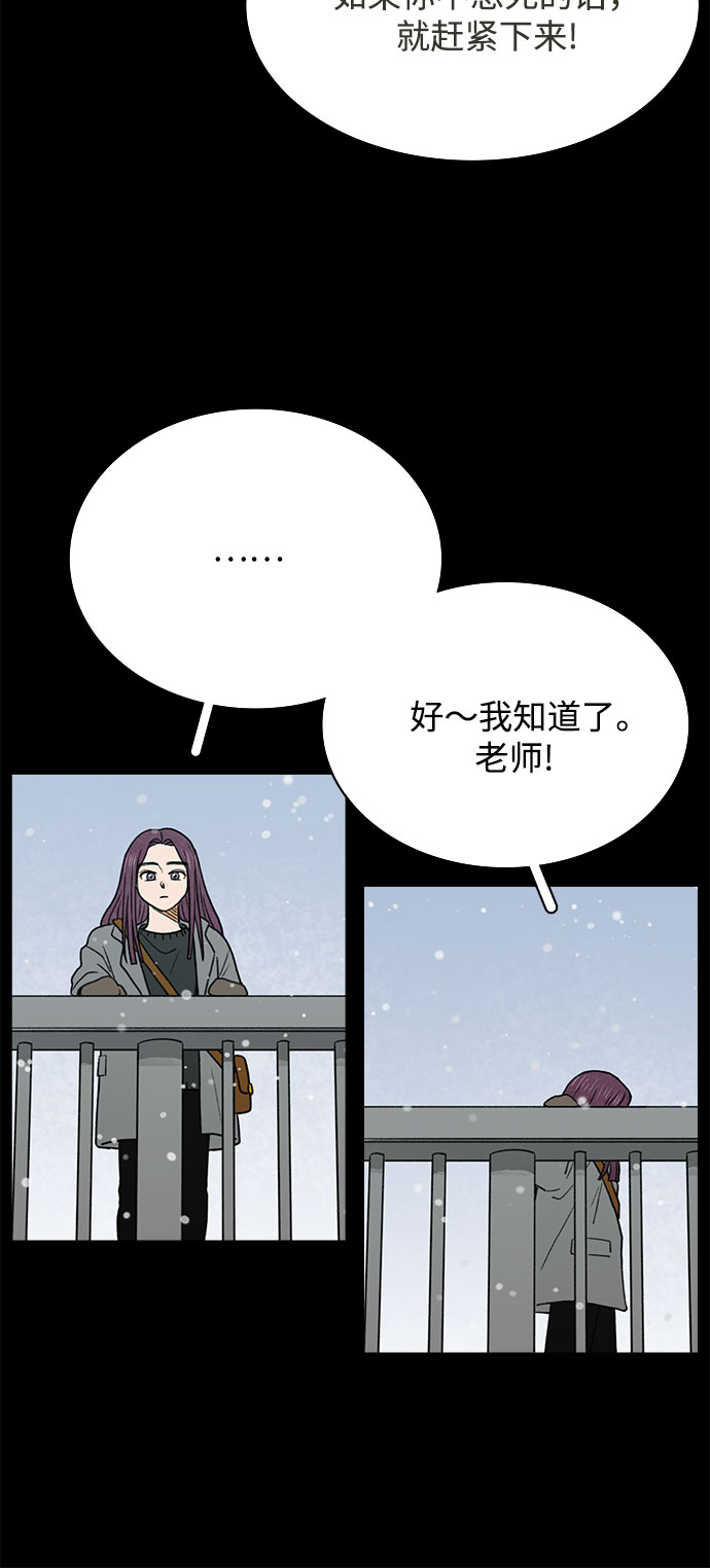 第2话21