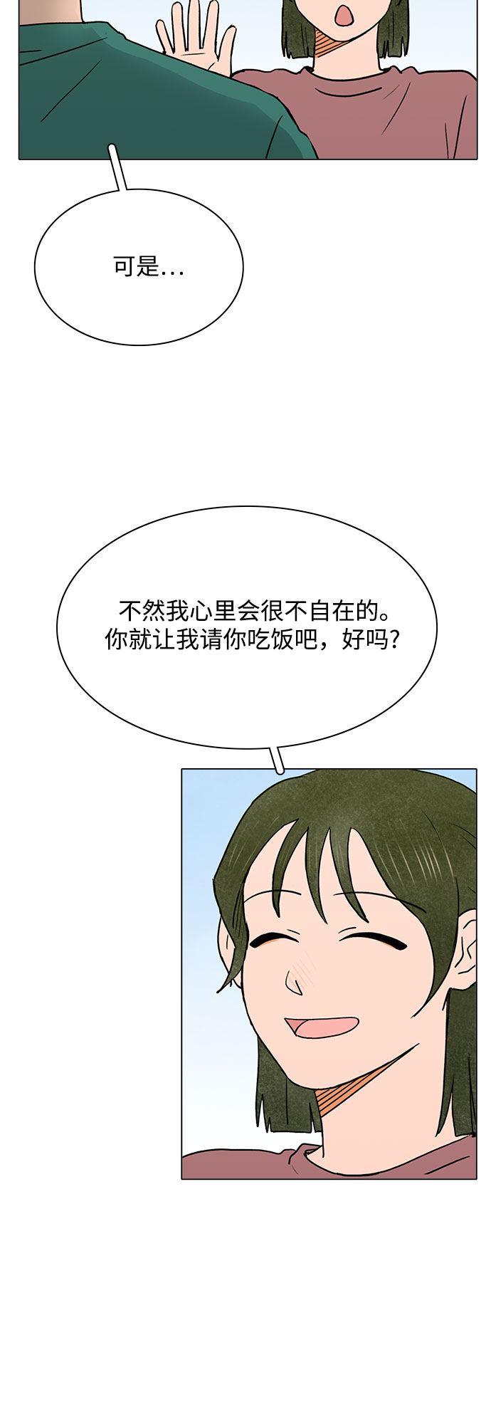 第34话32