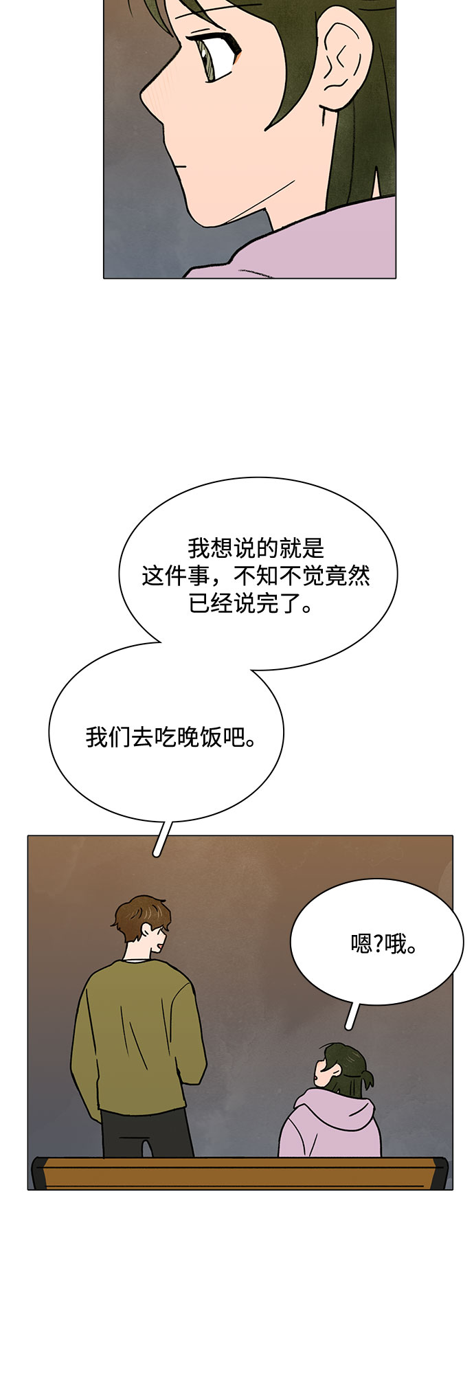 第23话24