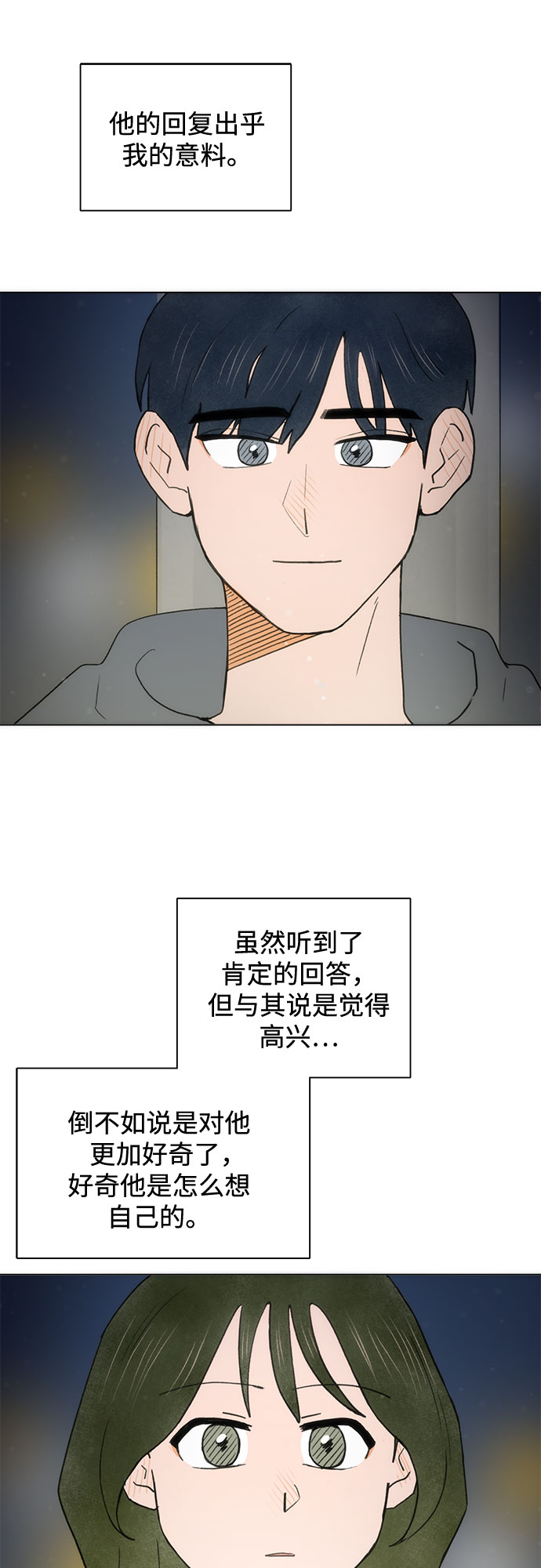 第9话21