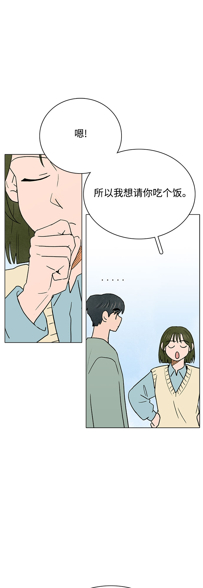 第17话21
