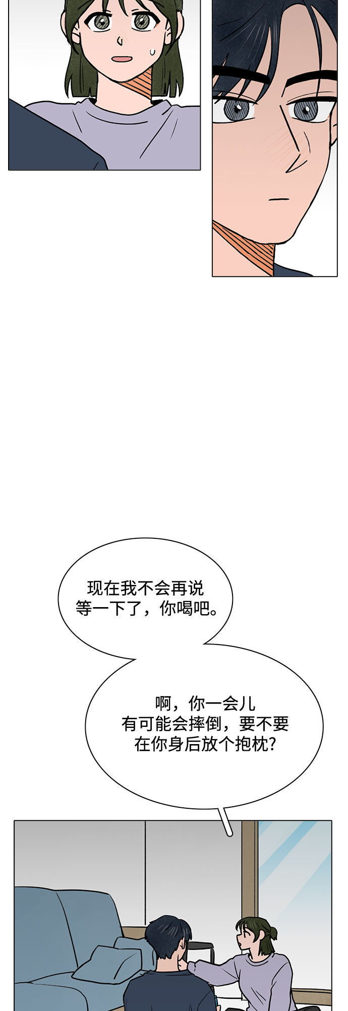 第52话9