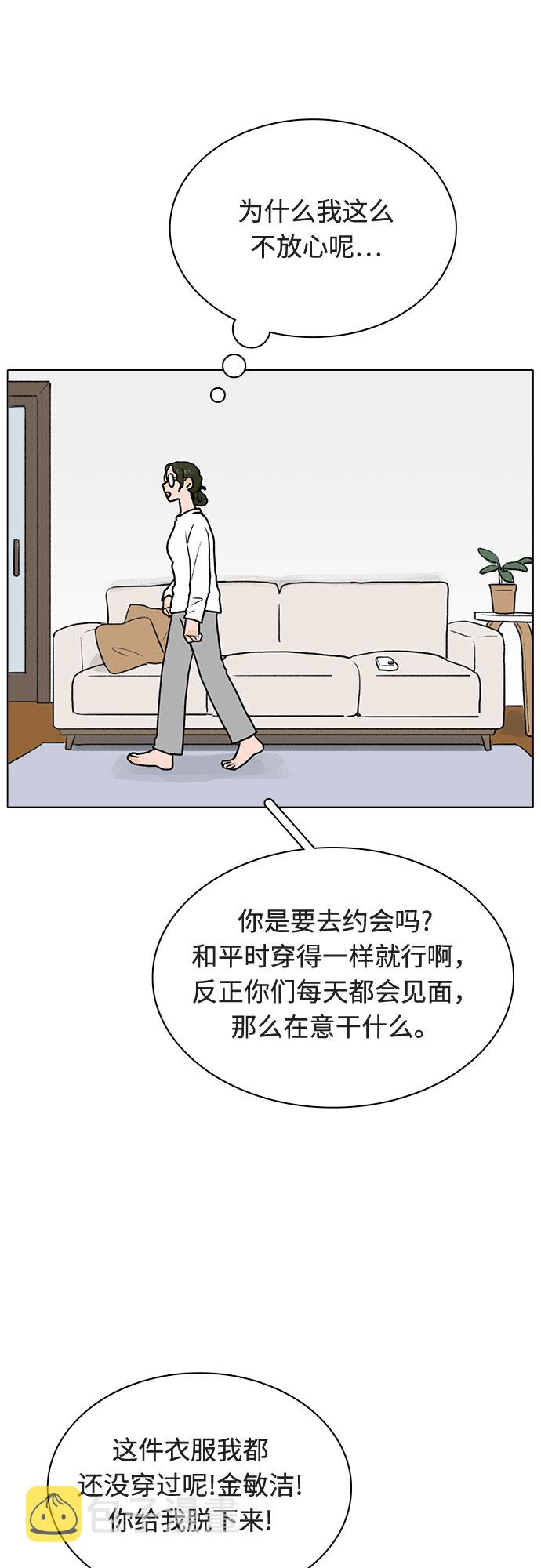 第11话36