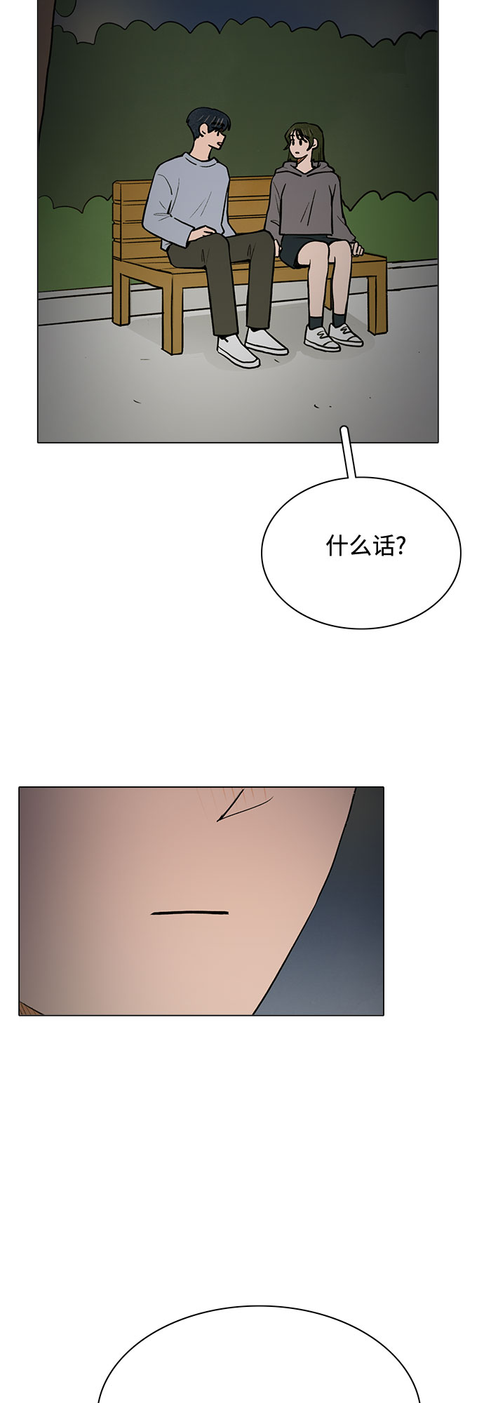 第56话10