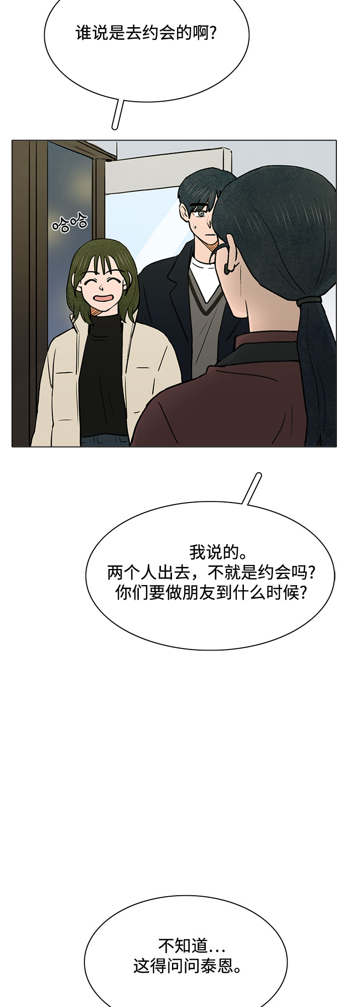 最终话63