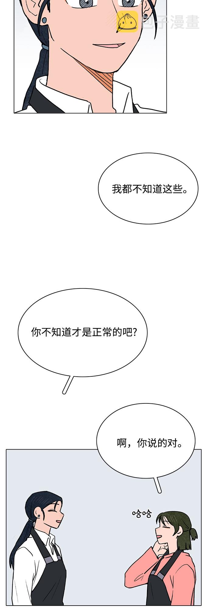 第41话37