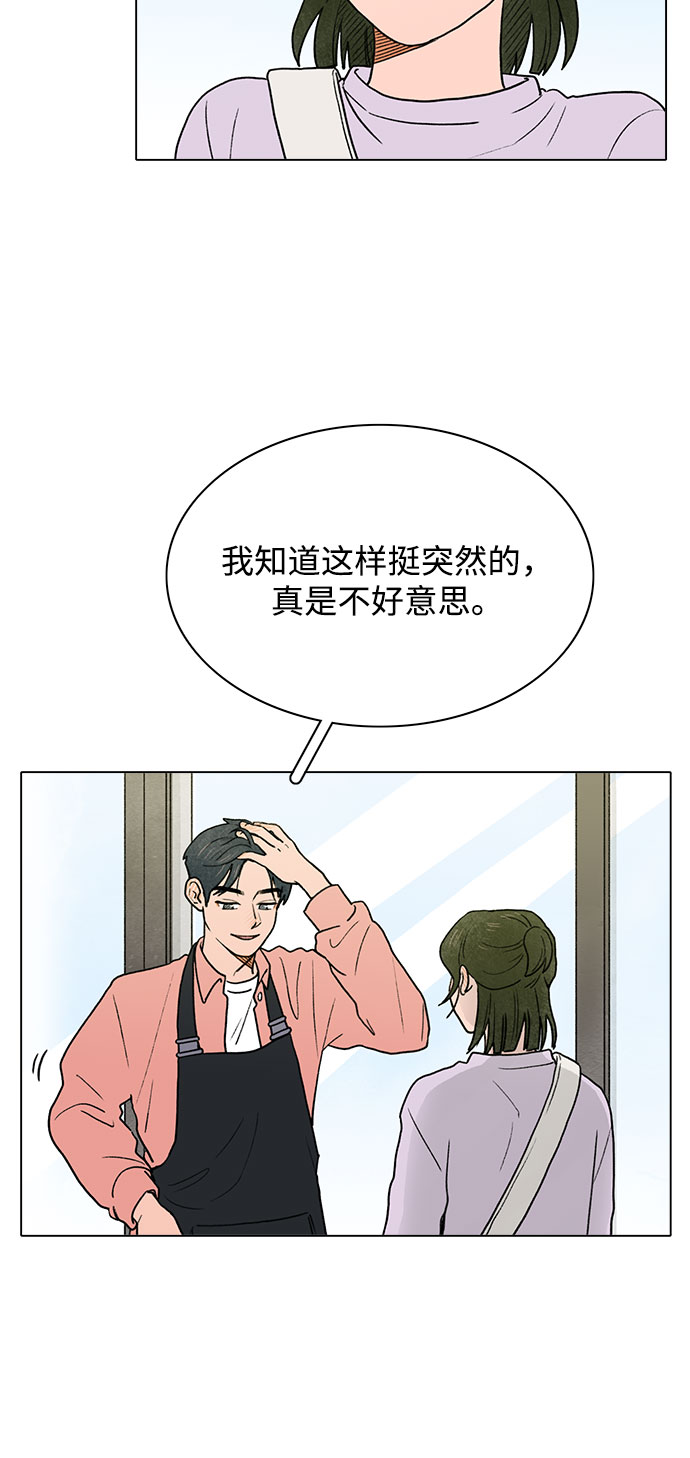 第1话34