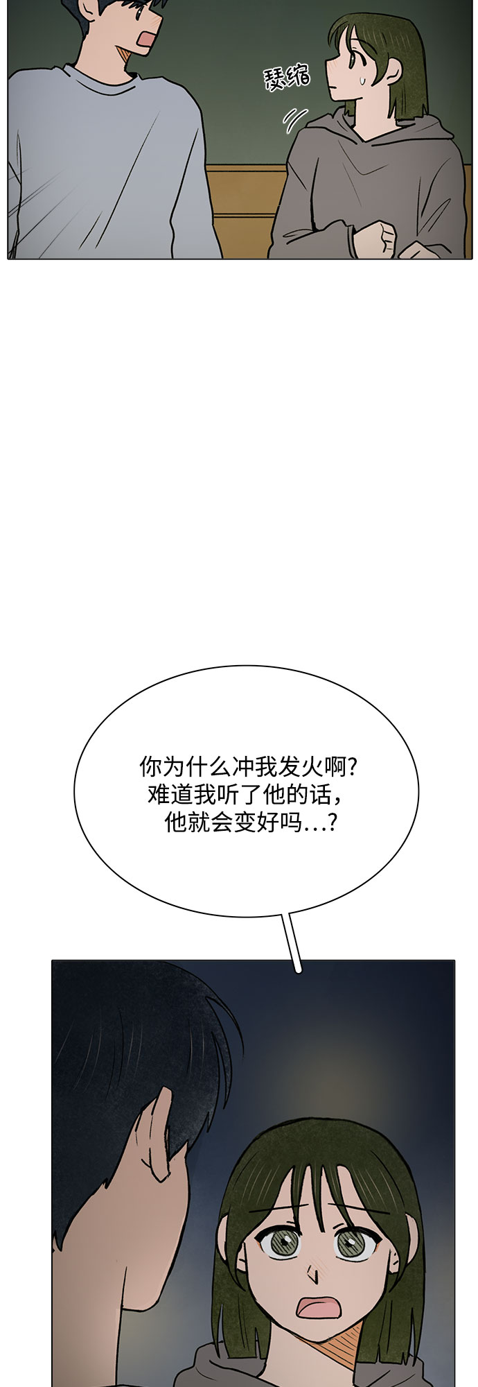 第55话44