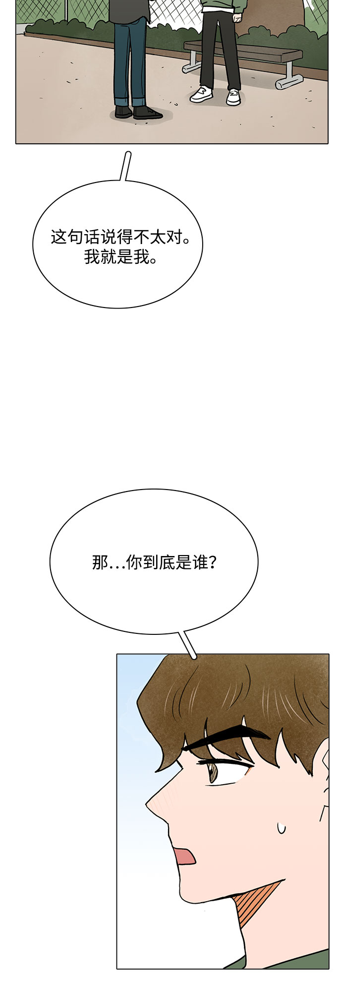 第39话10