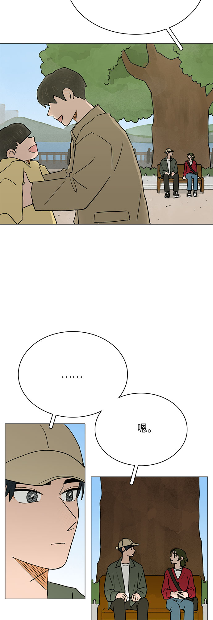 第13话12