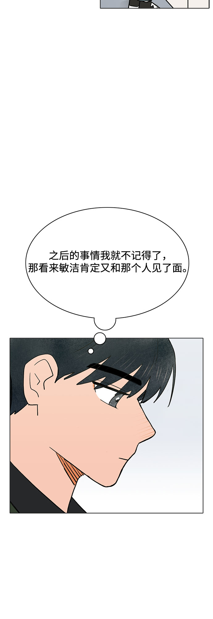 第56话26