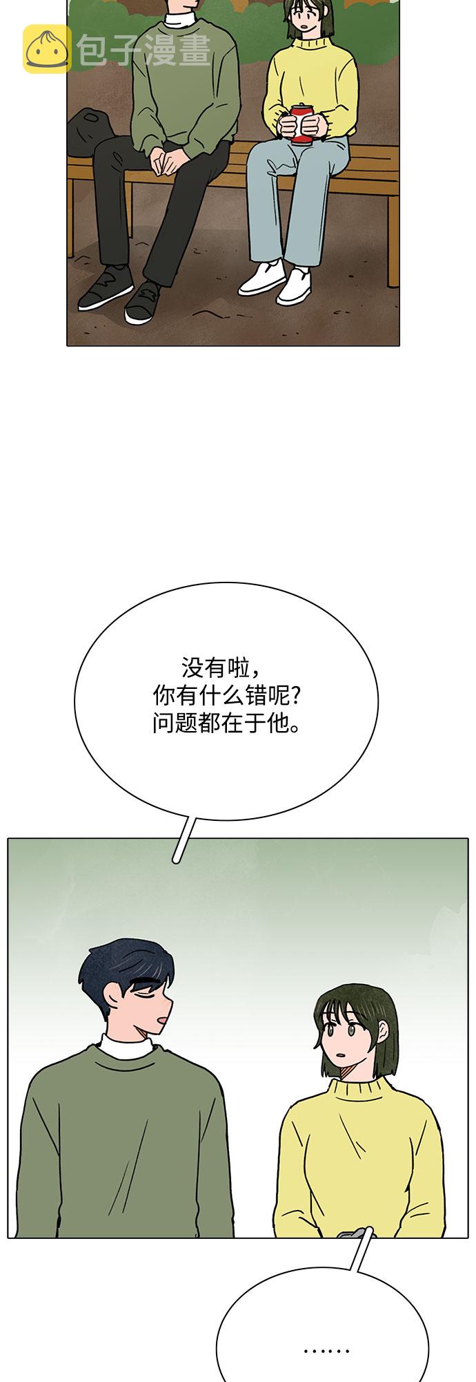 第26话10
