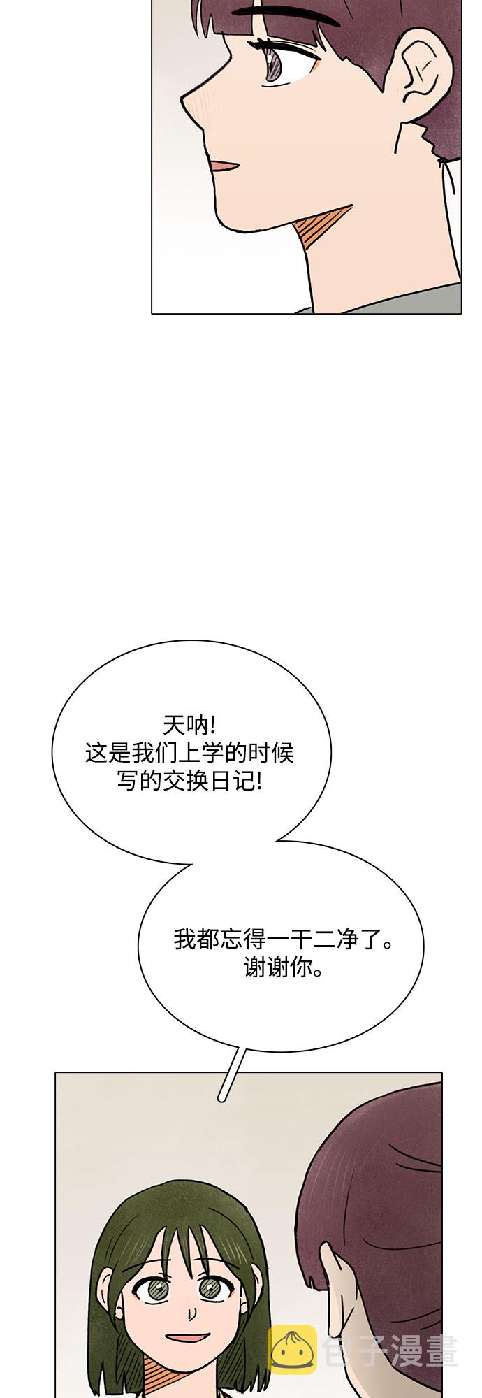 第31话37