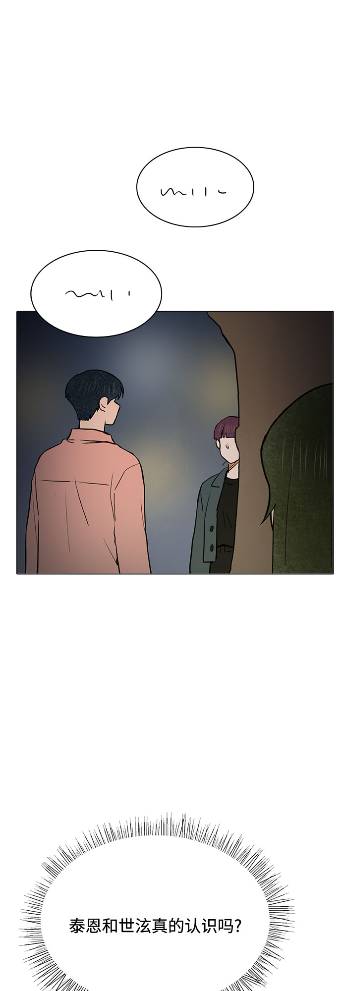 第45话46