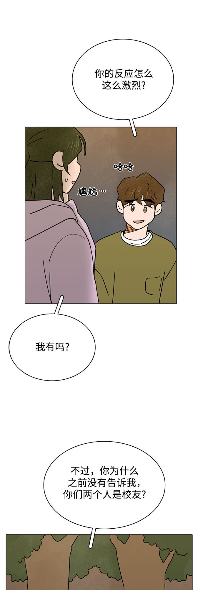 第23话13