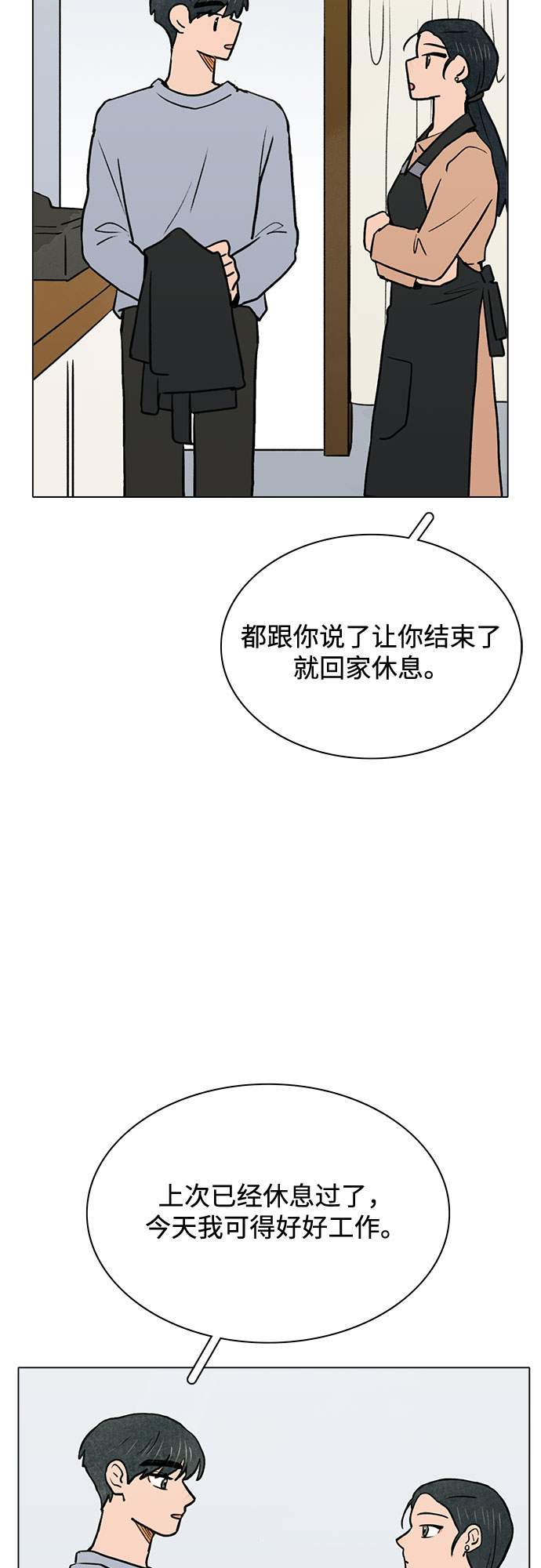 第55话22