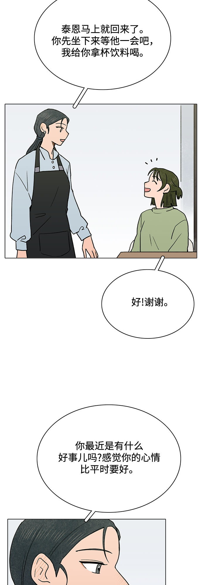 第10话1