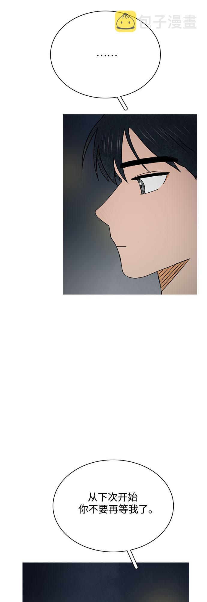 第37话12