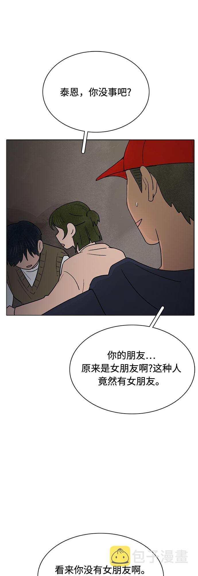 第18话36