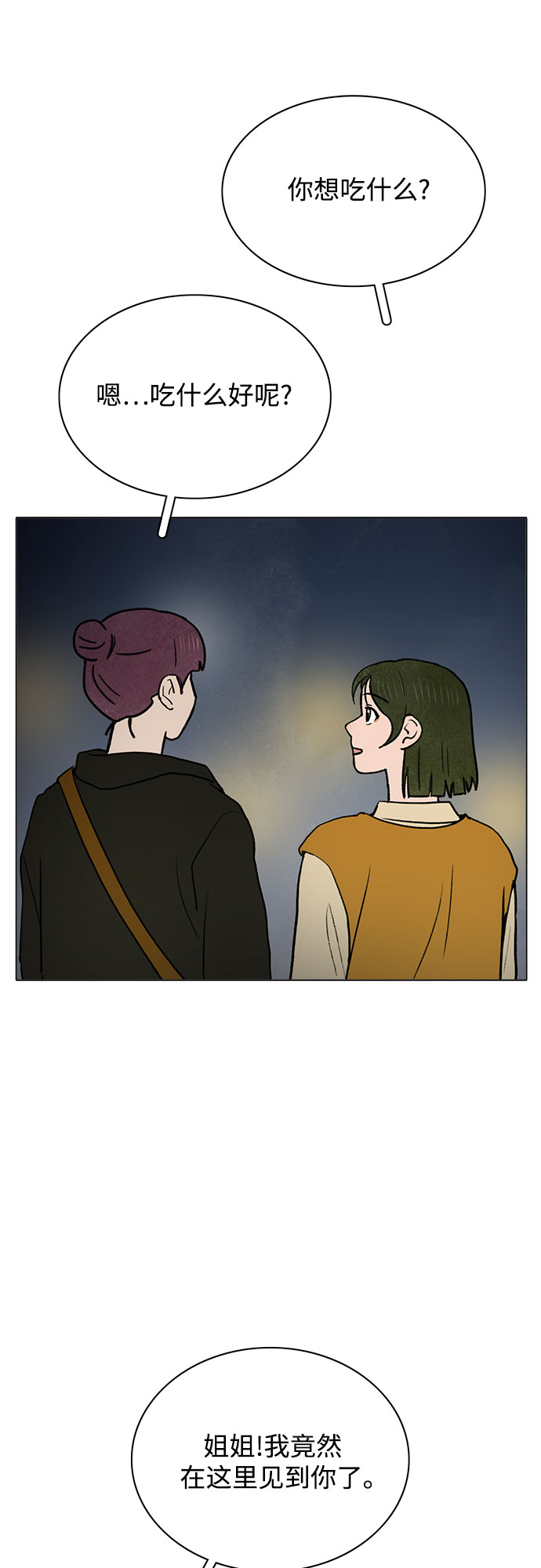 第31话14
