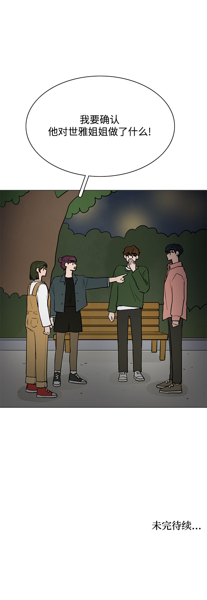 第46话49